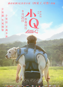 香蕉久久夜色精品升级完成